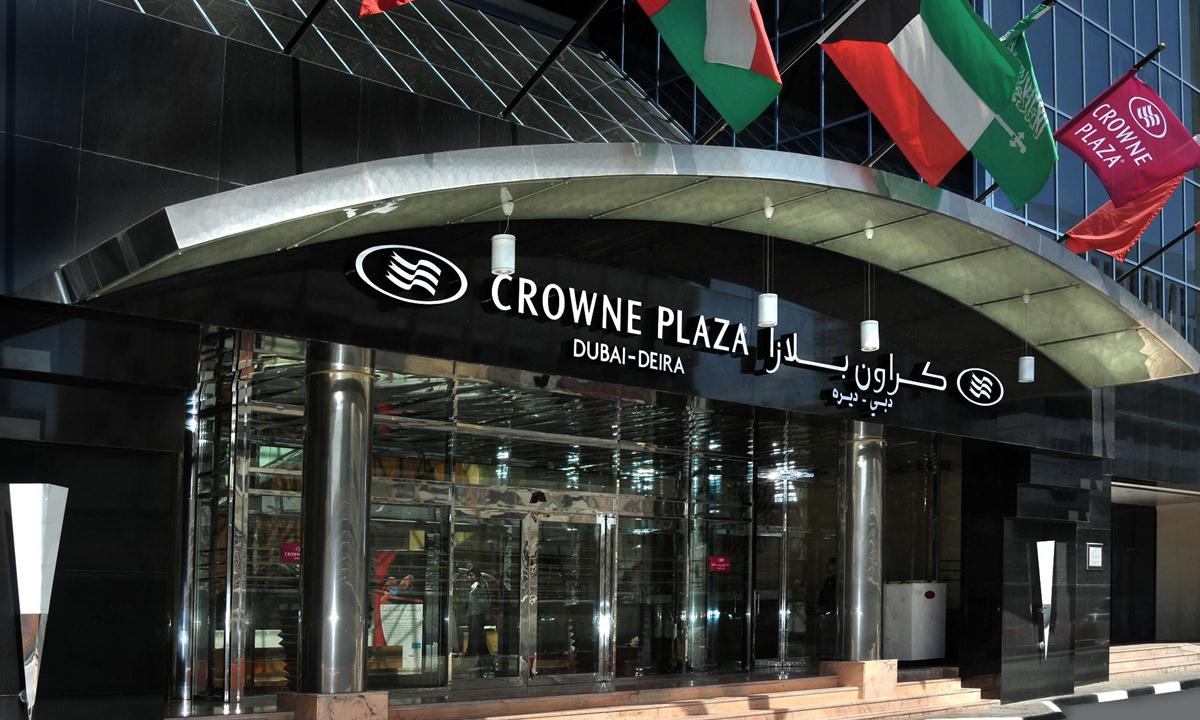 Crowne Plaza Dubai Deira